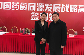智慧药房：互联网助“古老”中医