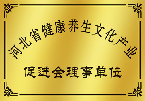 企业证照