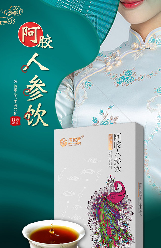 康世界画报
