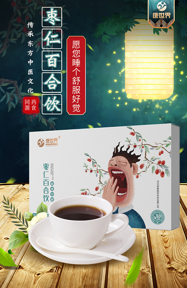 康世界画报