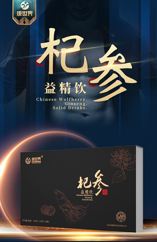 康世界画报