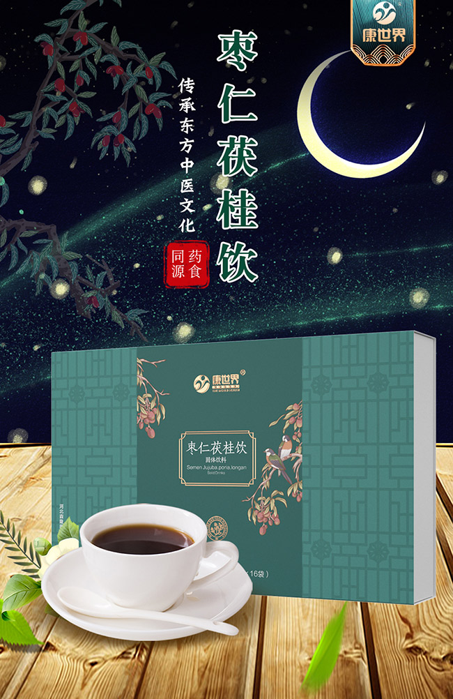 康世界画报