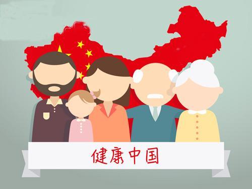 为什么大健康有非常大的发展空间和潜力
