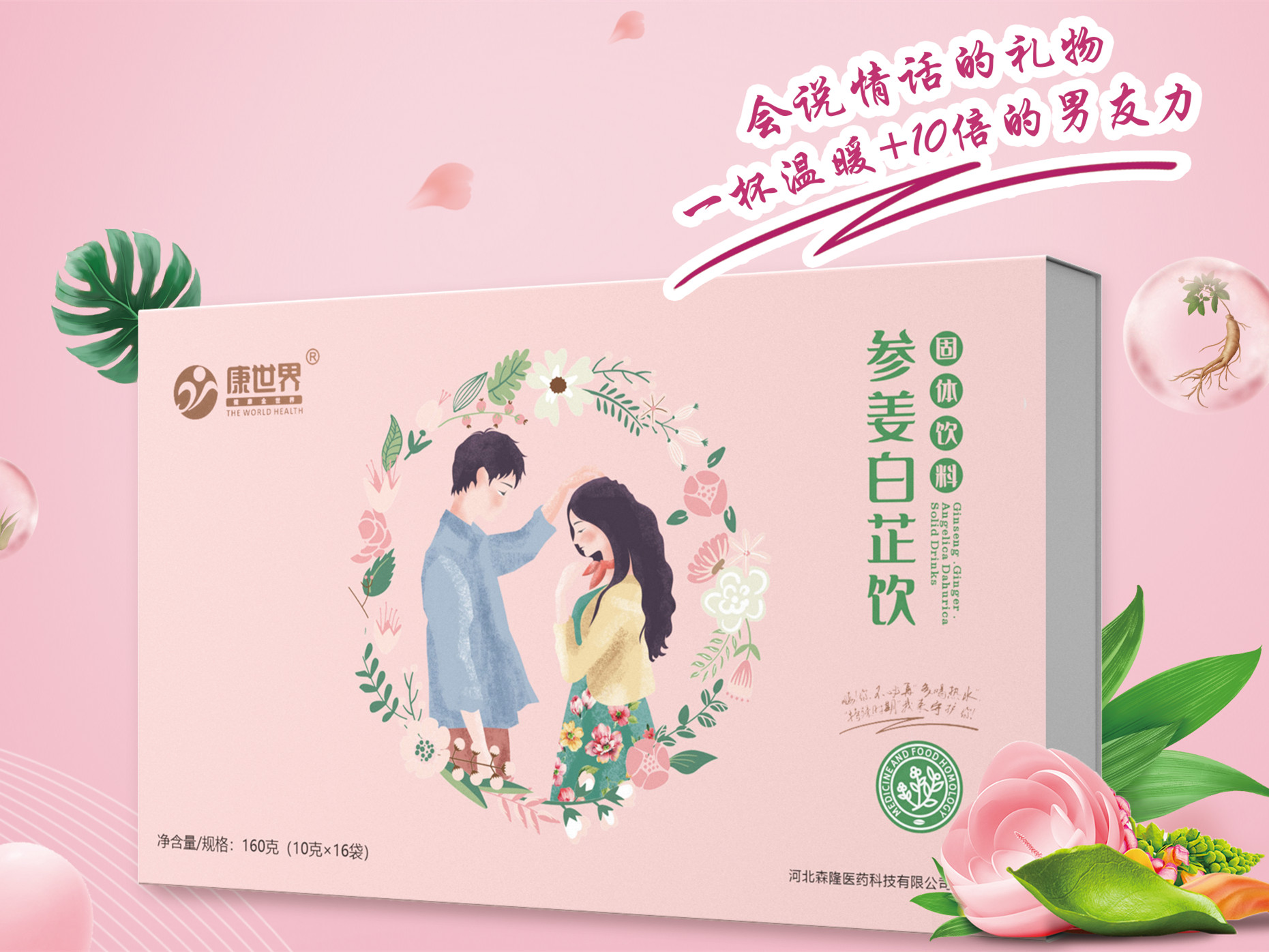 来姨妈吃不胖？月经谣言你知道几个？