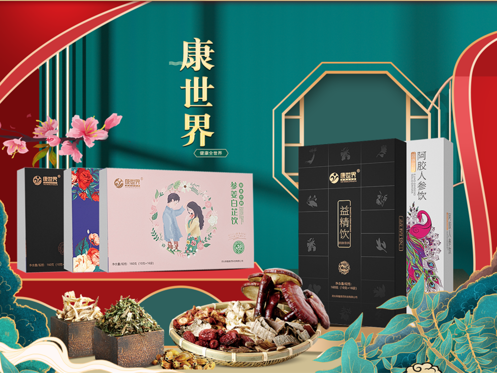 健康产业发展前景，未来已来！
