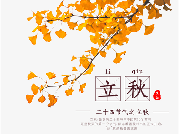 秋季养生贵在“收” ，这些防秋燥的妙招，一定要知道！