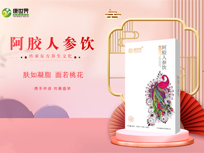 补气血的最佳季节来了，生完孩子精力不济、健忘失眠的你赶紧行动起来